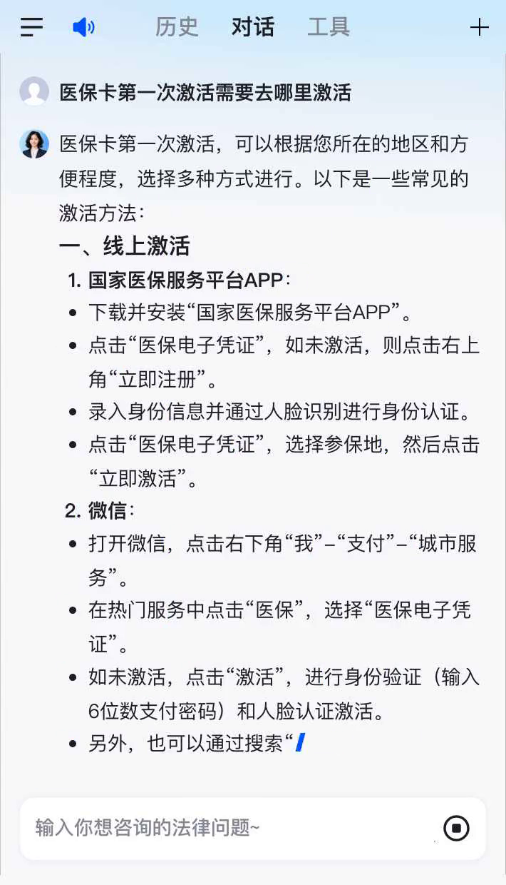 石嘴山最新医保卡有到期时间吗方法分析(最方便真实的石嘴山医保卡有到期时间吗现在方法)